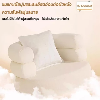 โซฟาเดี่ยวขนแกะ สไตล์นอร์ดิก นุ่มสบาย มินิมอล โซฟาพักผ่อนขาสั้น สำหรับตกแต่งห้องนั่งเล่นและห้องนอน