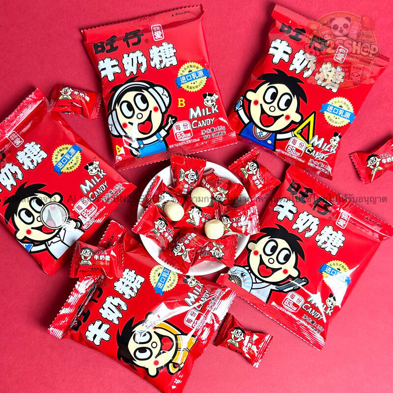 ลูกอมนมซองแดง จากจีน Want Want รุ่น Wangzai Milk Candy ลูกอมวัวแดง 15 กรัม 5 เม็ด/ซอง อร่อยมาก หอม หวานมัน ส่งในไทย