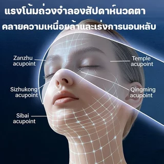 สลีปปิ้งมาส์ก Blackout Soft Breathable Gravity Pressure Light Blocking Travel Nap Sleep Aid