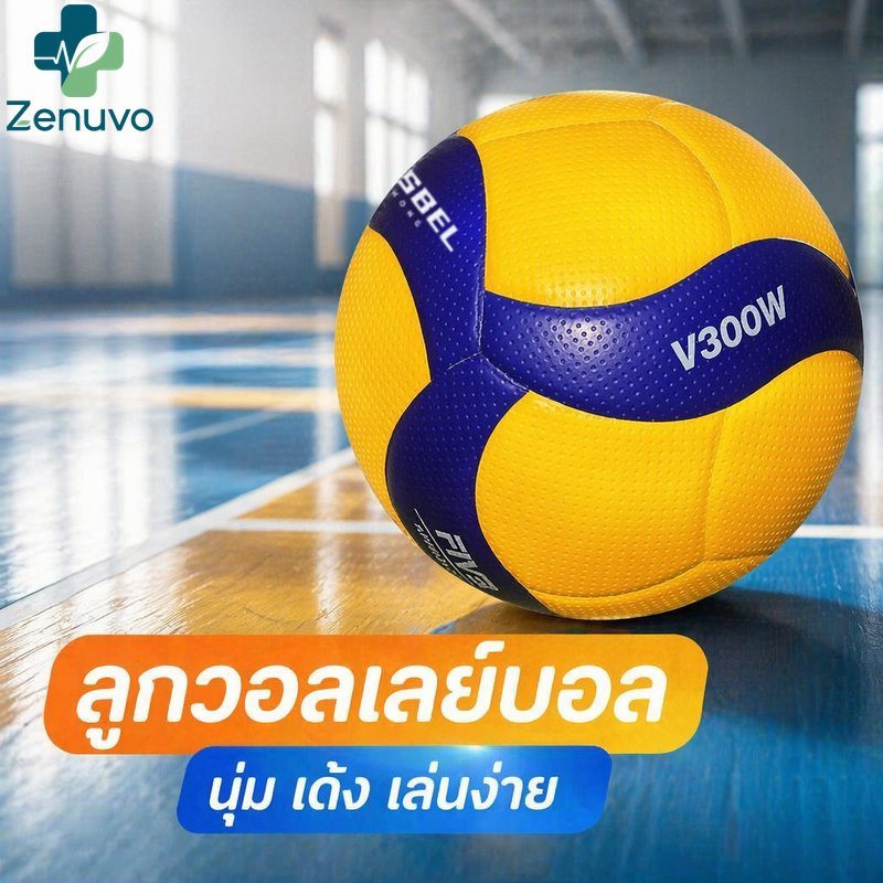 วอลเลย์บอลขนาด 5 นุ่มหนัง ปู่ การฝึกอบรมการแข่งขันบอลพื้นผิวจับในร่มกลางแจ้งโรงเรียน