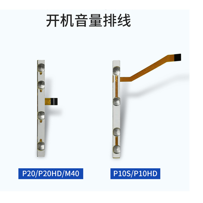 เหมาะสําหรับ Taipower P10S/P10HD/P20/P20HD/M40 สายบูตปุ่มแบน