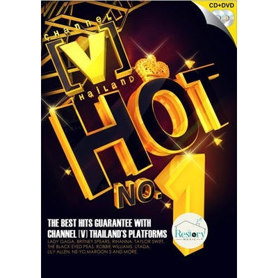 ซีดี Various - The Best Hits Guarantee With Channel (V) Thailand's Platforms (CD) (M) (1CD) (1DVD)