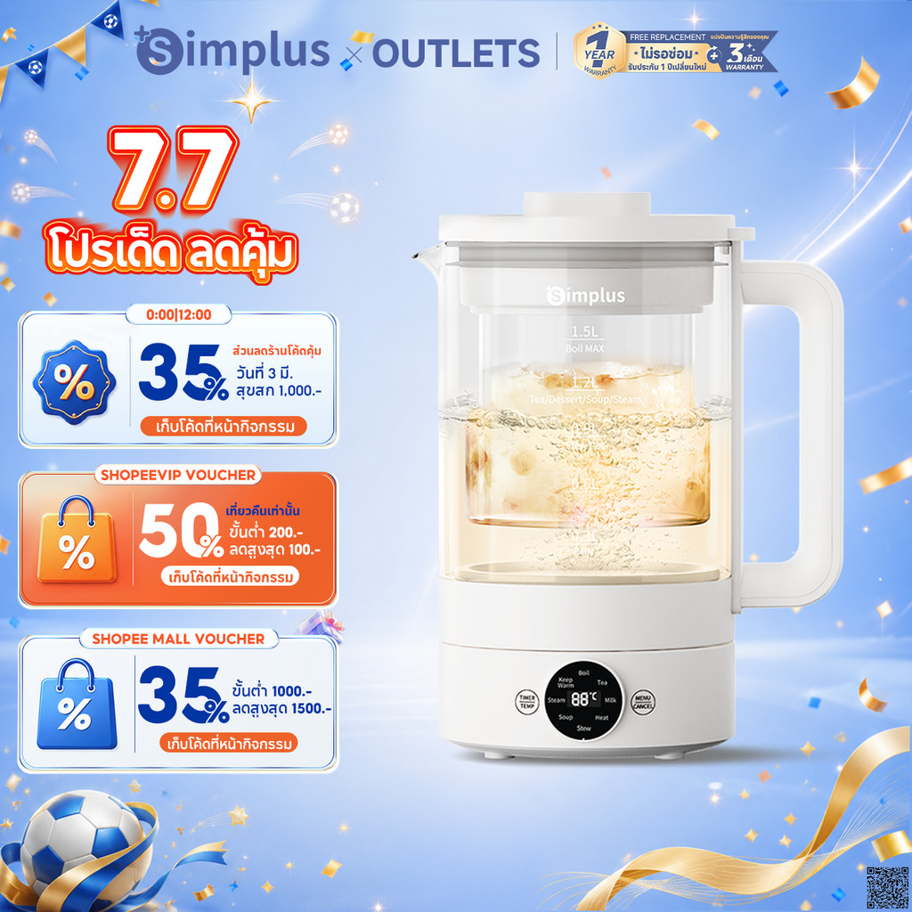 Simplus กาต้มน้ําไฟฟ้า อเนกประสงค์ ขนาดเล็ก 1.5 ลิตร สําหรับสํานักงาน YSHU001