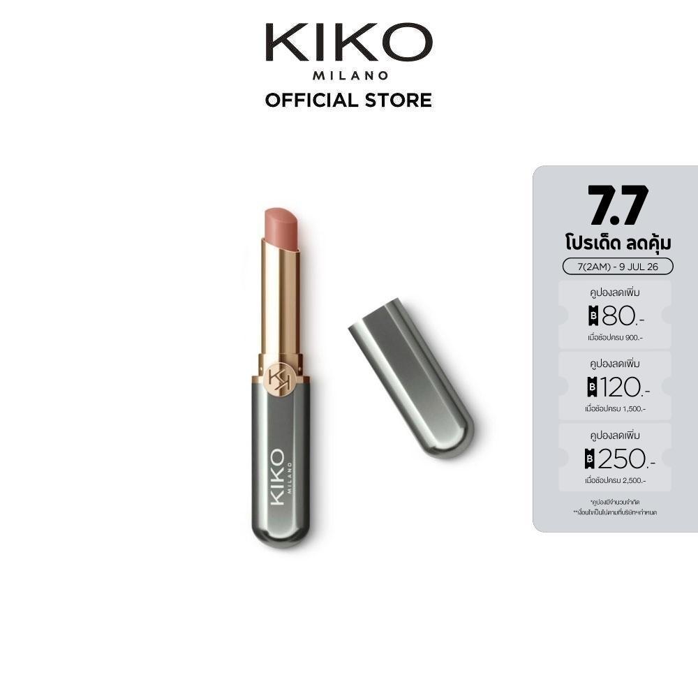 KIKO MILANO New Unlimited Stylo อันลิมิเต็ด สไตโล (ลิปสติก, ลิปติดทน, ลิปเนื้อครีม)