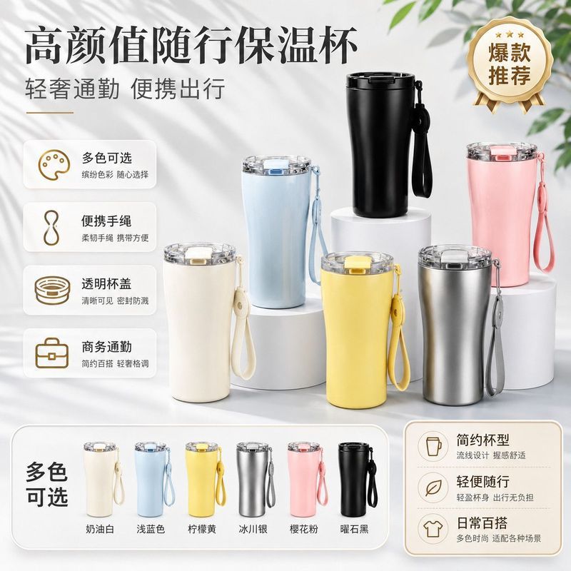 Ho High-value Gourmet ถ้วยคู่ดื่มฟางถ้วยน้ําผู้ชายผู้หญิงแบบพกพารถ 316L สแตนเลสสตีลกาแฟ Thermos ถ้วย
