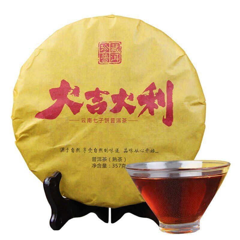HelloYoung เค้กชา Pu-erh 357g เครื่องดื่มเพิ่มพลังงานทุกวัน