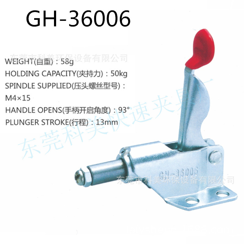 Hercules Quick Clamp Press Clamp เชื่อม เครื่องมือ CLAMP GH36006F เปลี่ยน MC07-17.8 DFER