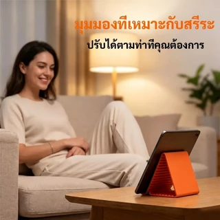 ขาตั้งโทรศัพท์ซิลิโคนแบบพับได้ ขาตั้งโทรศัพท์ซิลิโคนยืดหยุ่น ตั้งได้ทั้งมือถือและแท็บเล็ต