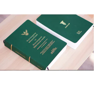 [PRE-Orderส่งต้นก.ย.69]ประมวล พี่โบว์ LEARN LAW ปี 2569 (ราคาหนังสือ+ค่าธรรมเนียมแพลตฟอร์ม)