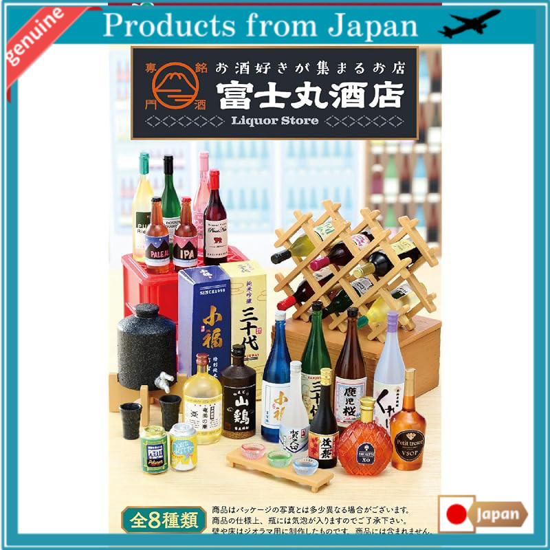 Re-Ment Puchi Sample Series: A Store for Sake Lovers - Specialty Sake Fujimaru Sake Shop, 8-piece Bo