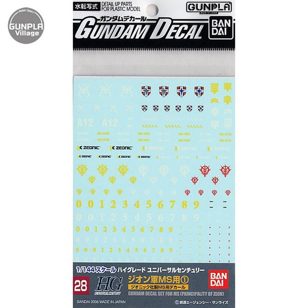 Bandai Decal GD28 HGUC Multiuse Zeon MS 1 4573102574961 (Decal)