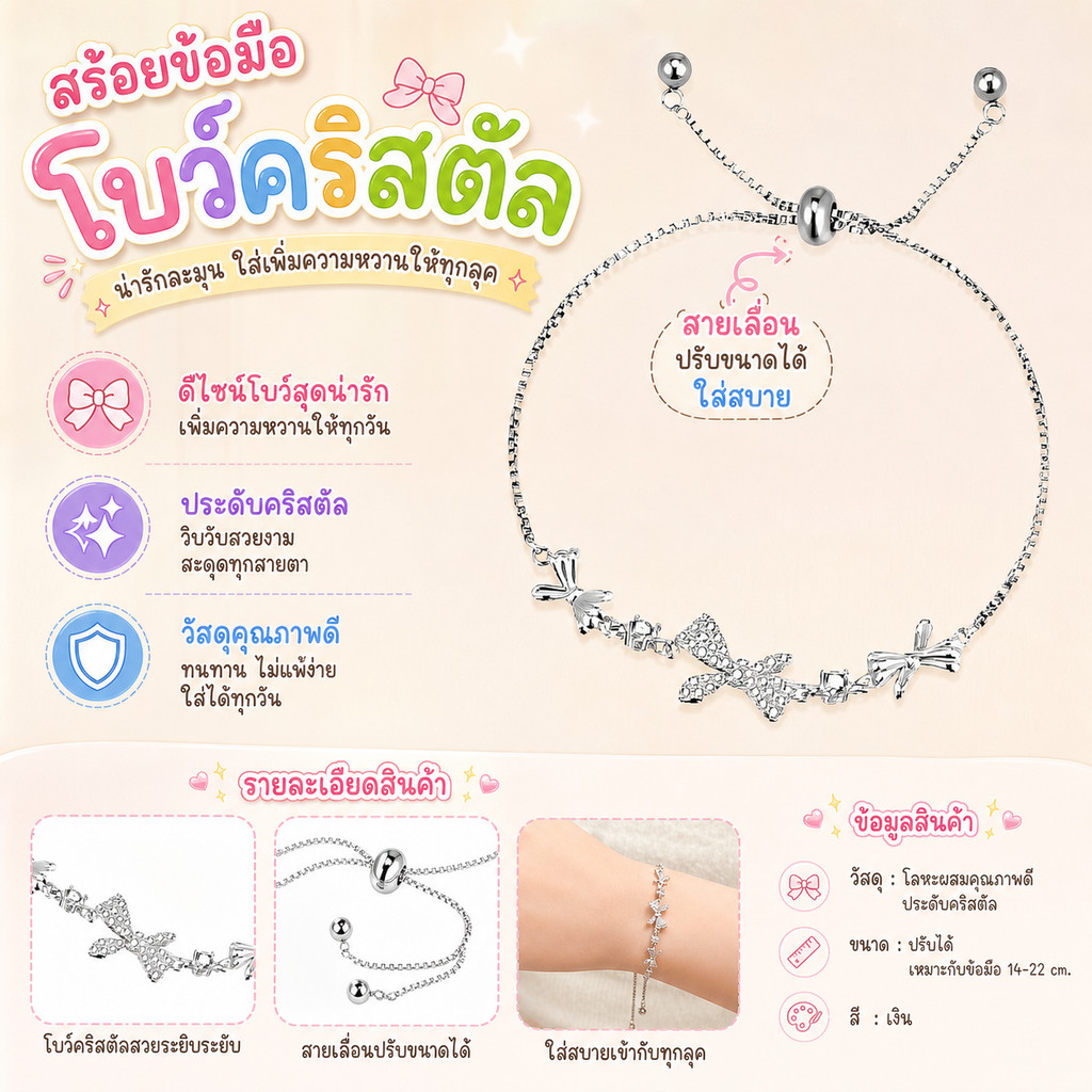สร้อยข้อมือซิปโบว์ ซิร์คอนเนียมหรูหราเบาๆ เพชรพลอยสำหรับสาวๆ ยามหน้าร้อน
