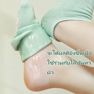 COD ถุงเท้าบำรุงเท้า ให้ความชุ่มชื้นล้ำลึก ฟื้นฟูเท้าแห้งหยาบ ใส่นอนข้ามคืน ผิวนุ่มเหมือนสปา ฟรีไซส์