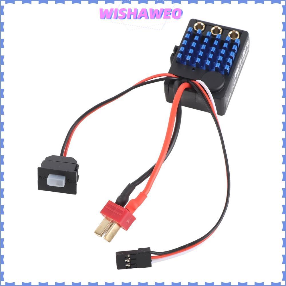 WISHAWEO ESC แบบไม่มีแปรง, 35A 5V/2A BEC มอเตอร์เซนเซอร์ ESC, ทนทานลวดสั้นกันน้ํารีโมทคอนโทรล ESC สํ
