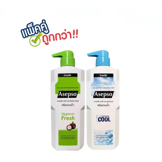 Asepso Body Wash Original/Hygienic Fresh/Soothing Cool อาเซปโซ แพ็คคู่450 ml.