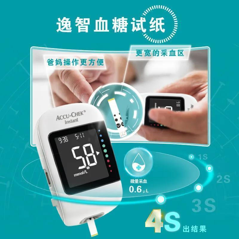 ของแท้เยอรมัน Yizhi แถบทดสอบน้ําตาลกลูโคสในเลือด50/100ครัวเรือน Yizhi เครื่องวัดน้ําตาลกลูโคสในเลือด