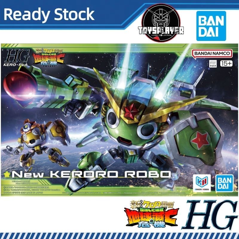 BANDAI HG New Keroro Robo Model Kits