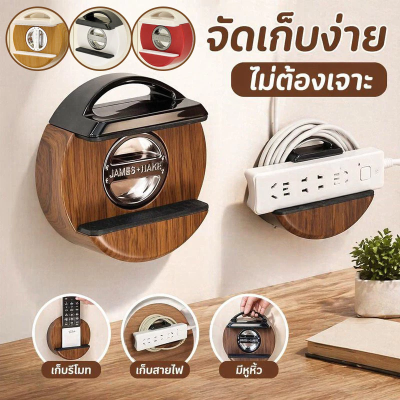 ที่วางรางปลั๊กไฟ ที่แขวนปลั๊กไฟ ติดผนังไม่ต้องเจาะ ถ้วยดูดสูญญากาศ จัดสายไฟ ใต้โต๊ะ