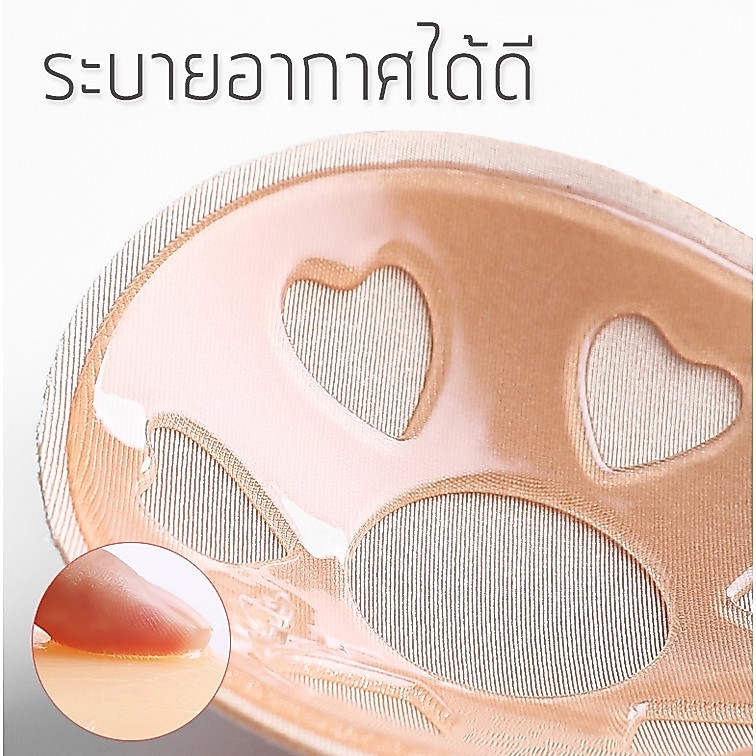 พร้อมส่งจากไทยLansrubBra (N186) บราแรบบิท รูปที่ 8