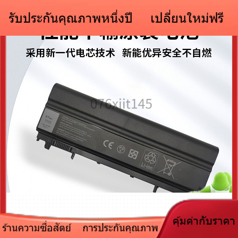 ทนทานเป็นพิเศษ สำหรับ DELL / DELL N5YH9 E5540 E5440 VVONF VJXMC แล็ปท็อปแบตเตอรี่ที่รองรับ การประกัน