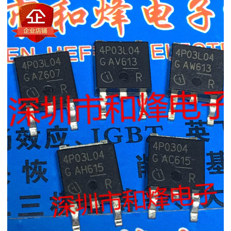 10 ชิ้น IPD90P03P4L-04 4P03L04 P TO-252 -30V -90A วิทยุ triode