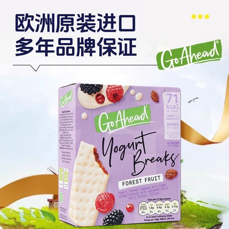 Mcvities Mcvities ผลไม้นําเข้าโยเกิร์ตเคลือบแซนวิชบิสกิต Berries สตรอเบอร์รี่รสอาหารเช้าของว่าง buggy7012