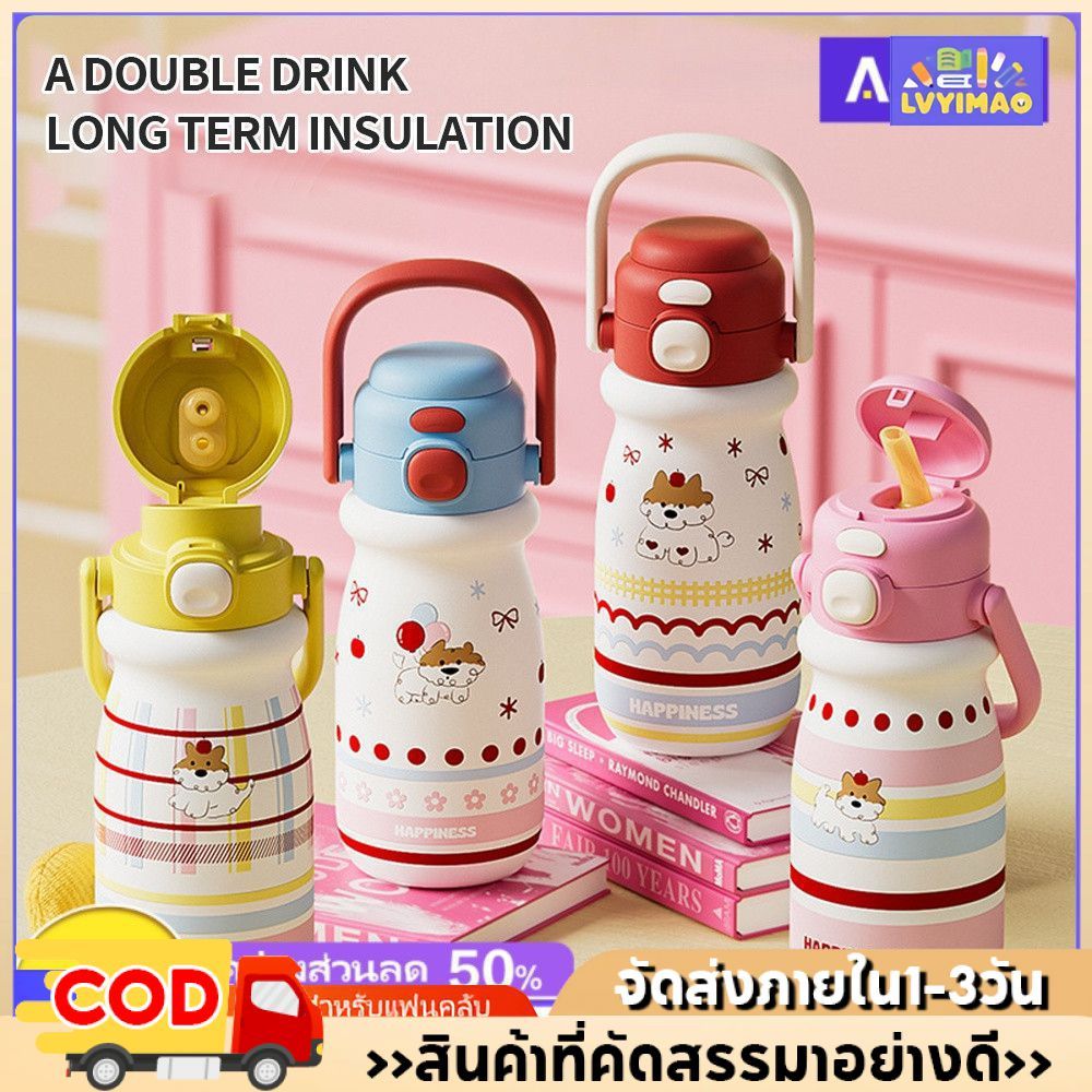【ลด 50%】ชุดแก้วน้ำเด็ก ลายสุนัขนมตัวเล็ก ความจุ 520 มล. ทำจากสแตนเลส 316 แก้วเก็บความร้อนสำหรับนักเรียน