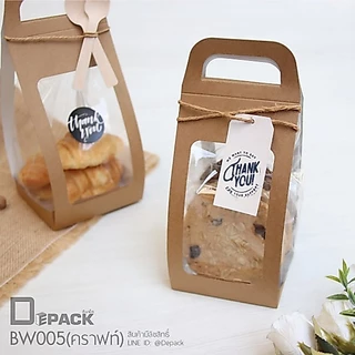 BW005-K(คราฟท์) กระดาษห่อถุงเจาะหน้าต่าง 2 ด้าน(แพ็คละ 50 ใบ)ราคาไม่รวมถุง/หัวปิดถุงหูหิ้วใส่คุกกี้ ขนม เบเกอรี่/depack