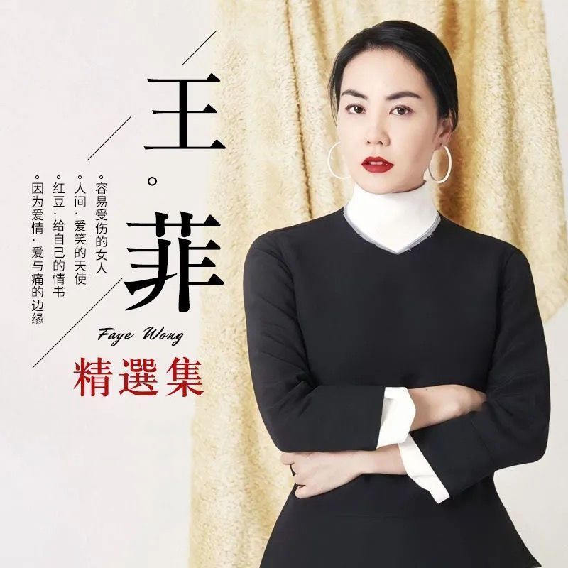 เพลงทองไข้ < Audio Test Chinese Music cd Disc 7.14t