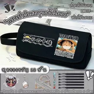 One Piece กระเป๋าดินสอความจุขนาดใหญ่ใหม่ ผ้าไนลอน กันน้ำ หลายช่องแยกส่วน ลายการ์ตูน มัธยม เด็กชายและเด็กหญิง