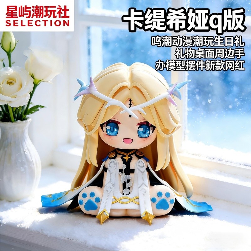 【พร้อมส่ง】wuthering waves wuthering waves figure wutheringwaves สินค้าอนิเมะและการ์ตูน 2 มิติ: พวงกุ