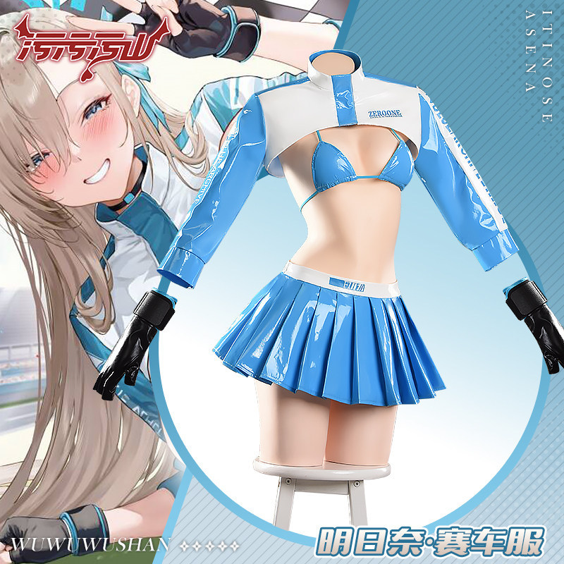 Blue Archive Ichinose Asuna ชุดแข่งคอสเพลย์ครบชุด