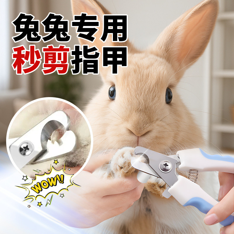 Specialized nail clippers for rabbits, pet rabbit nail clippers, nail cutting tool for dwarf rabbits