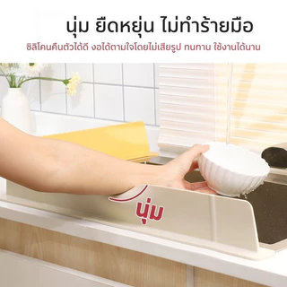 แผ่นกันกระเด็นอ่างล้างจาน พร้อมถาดรองน้ำ ยาว 46 ซม การยึดด้วยตัวดูด วัสดุซิลิโคนอ่อนนุ่ม รักษาความสะอาดของเคาน์เตอร์ครัว