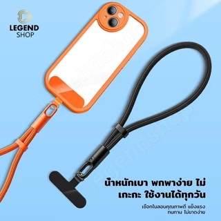 สายคล้องโทรศัพท์ แถมแผ่นรอง สายคล้องมือ แข็งแรง สไตล์เกาหลี มีให้เลือกหลายสี