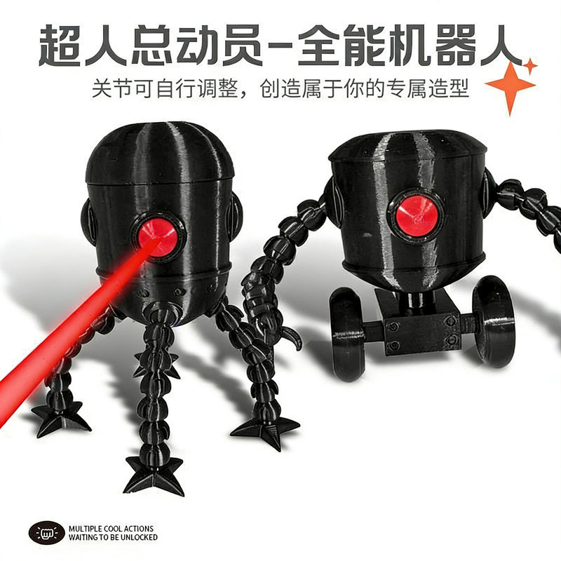 Almighty Robot Series Superman Story Hand-Made ชุดเครื่องประดับเด็กการศึกษาของเล่นเด็ก