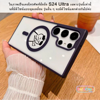 สำหรับ Samsung S26U S25U S24U S23U S22U S26 เคสแม่เหล็กรูปหน้าตลก แม่เหล็กติด ใส ลายการ์ตูน