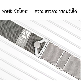 สายเข็มขัดรัดกระเป๋าเดินทาง ปรับได้ 200cm คาด2ทิศ สายคล้องกระเป๋า อุปกรณ์เสริมกระเป๋าเดินทาง