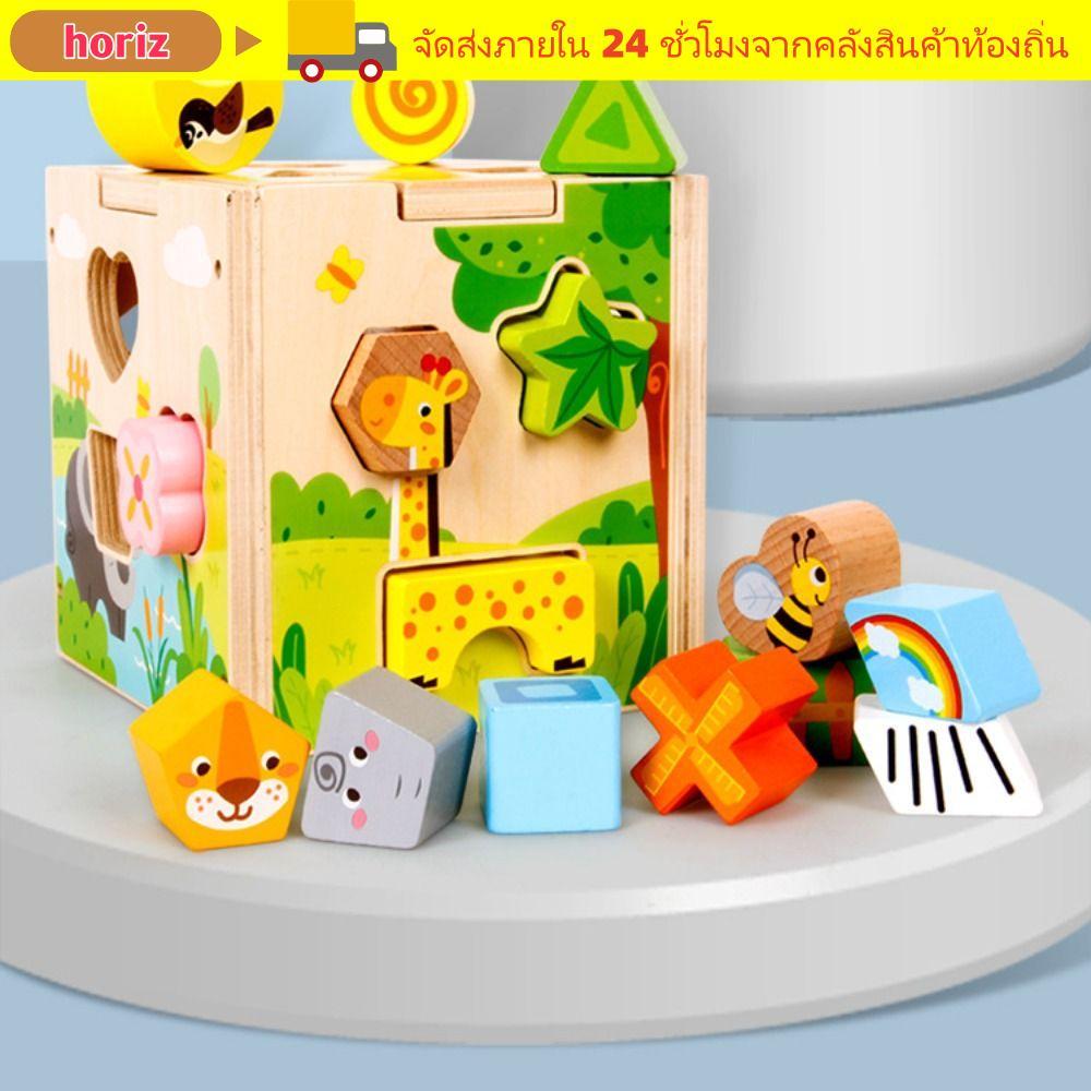 HORIZ ไม้กิจกรรม Cube,การเรียนรู้ Cube Sorting Cube รูปร่าง Sorter ของเล่น,คุณภาพสูง Vintage ไม้รูปร