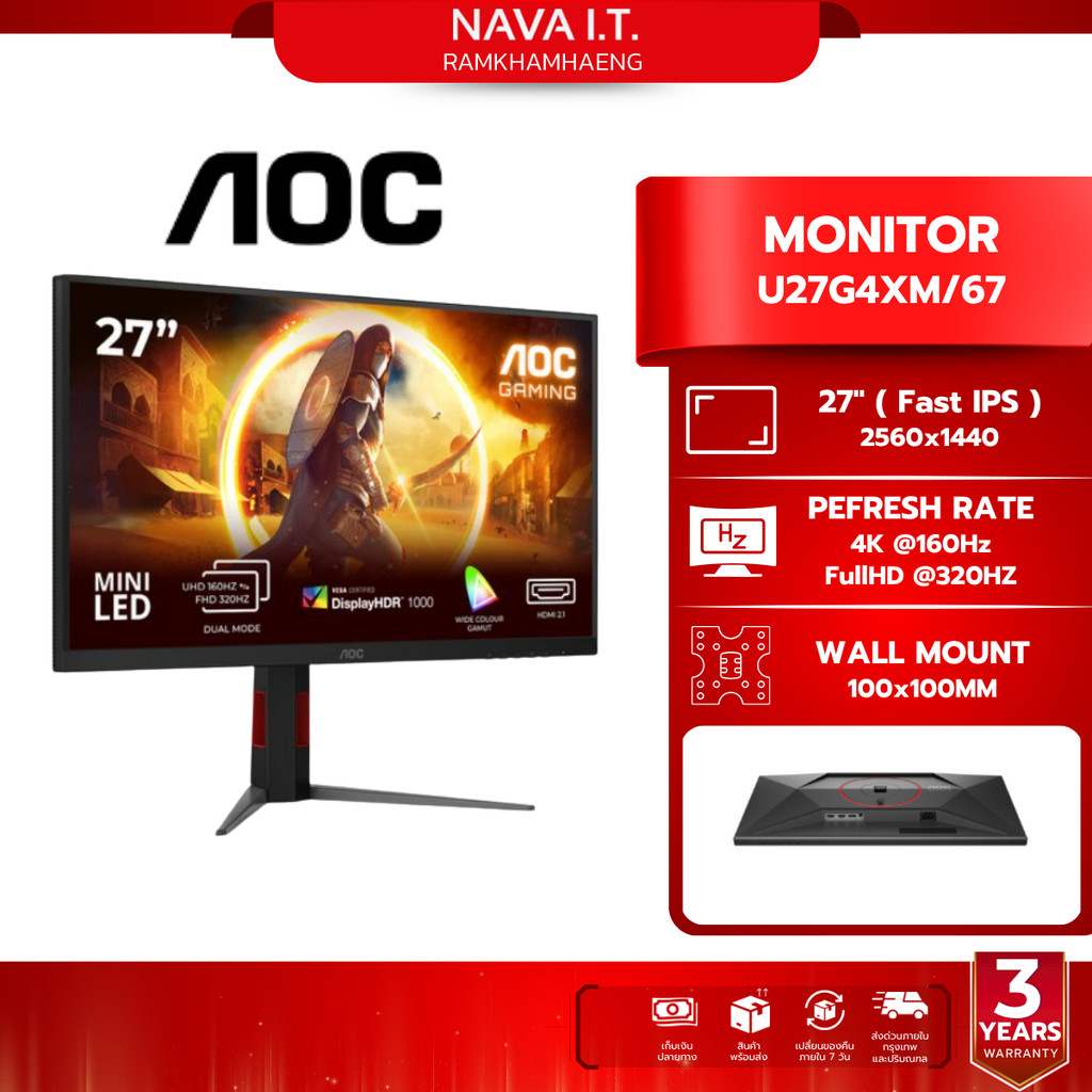 AOC Monitor(จอมอนิเตอร์) U27G4/67 | U27G4XM/67 27" Fast IPS 4K  HDMI DP รับประกัน 3 ปี
