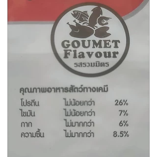 อาหารแมว3สีรสซีฟู๊ดแบ่งขาย500กรัม1000กรัมอาหารแมวทั่วไปแมวโตราคาถูกกว่าท้องตลาด(พร้อมส่งทุกวัน)