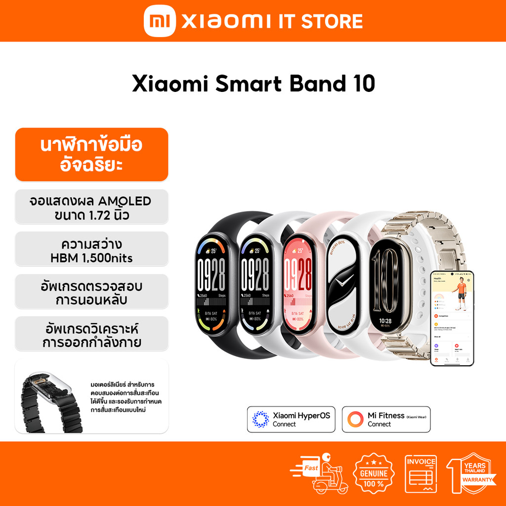 Xiaomi Smart Band 10/11/9 นาฬิกาสมาร์ทวอทช์ | ฟังก์ชันติดตามการนอนหลับ โหมดกีฬามากกว่า 150 ประเภท การติดตามสุขภาพผู้หญิง