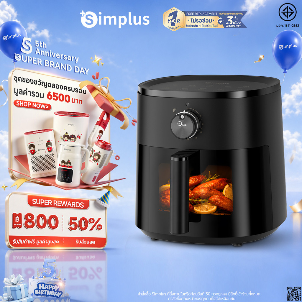 Simplus หม้อทอดไร้น้ำมัน 5L ลมร้อน 360° อบฉ่ำด้วยไอน้ำ หน้าต่างมองเห็น 10 เมนู KQZG022