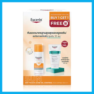 Eucerin B1G1 Sun Dry Touch Acne Oil Control SPF50+ PA++++ 50ml [Free! Dermopure Gel To Foam 150ml] ยูเซอริน กันแดดคุ...