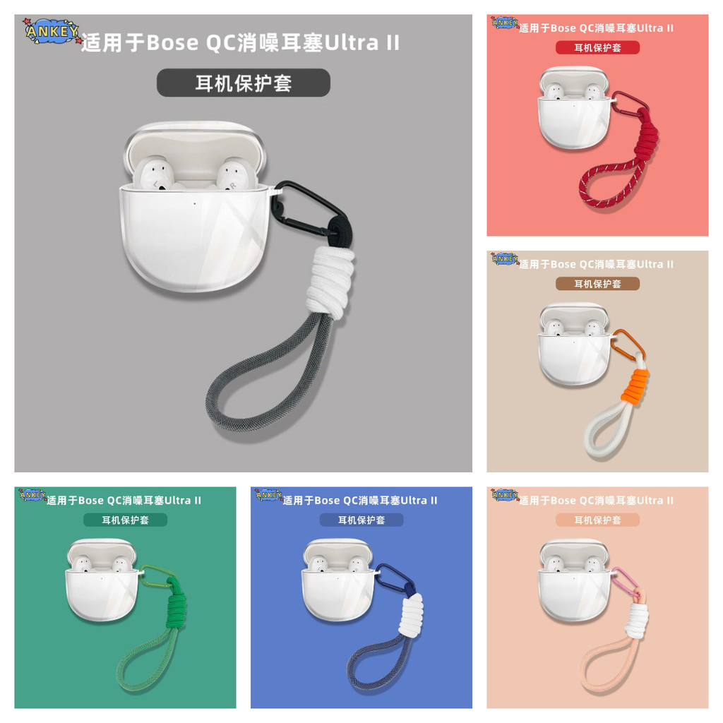 Compatible with Bose QuietComfort Ultra Earbuds Gen II Bluetooth Headphones Clear Case Bose QC Earbu