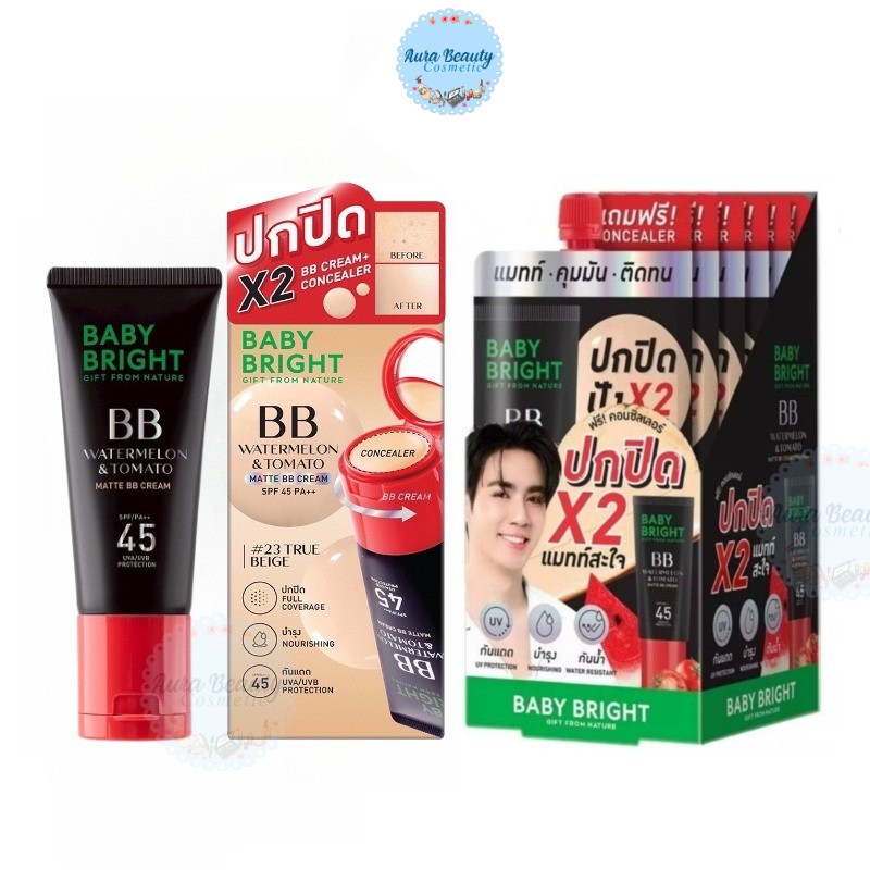 บีบี ครีมแตงโม เบบี้ ไบร์ท Baby Bright Watermelon & Tomato BB Cream แบบ หลอด 30g และ ซอง