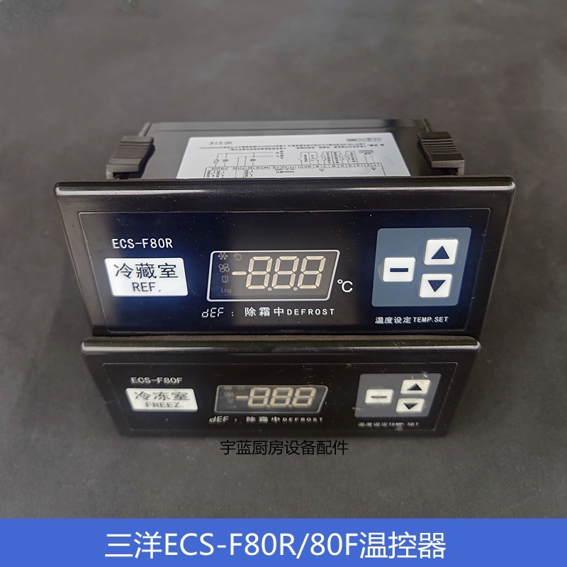 Sanyo Thermostat ECS-F80R/F80F ใช้กับตู้เย็น
