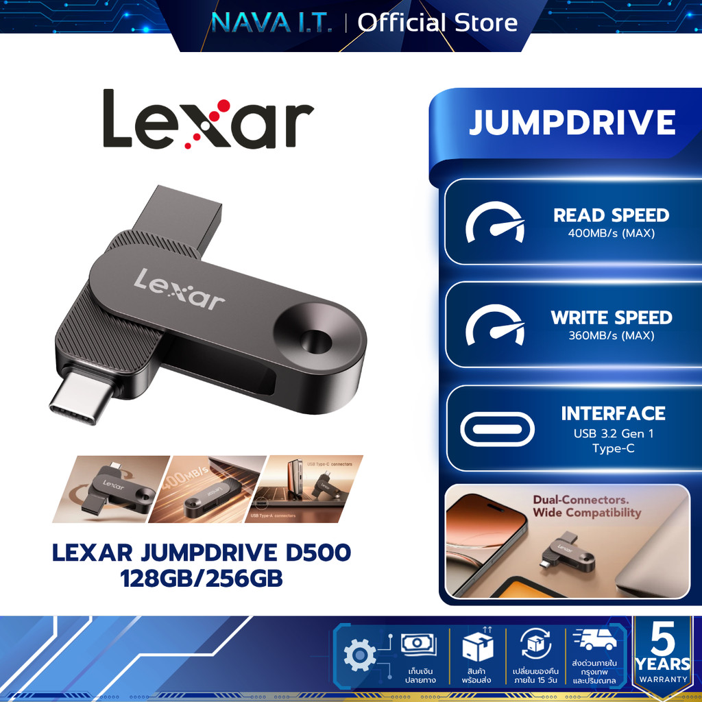 Lexar JumpDrive D500 แฟลชไดร์ฟ Dual Drive Type-C & USB 3.2 Gen 1 128GB/256GB