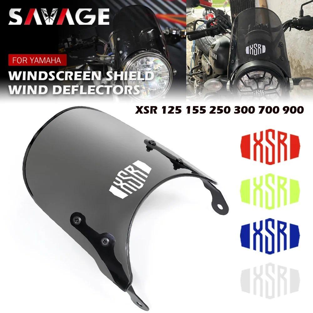 kกระจกหน้ารถสําหรับ YAMAHA XSR 900 700 300 250 155 125 รถจักรยานยนต์ Deflectors ลม Shield Pare-brise