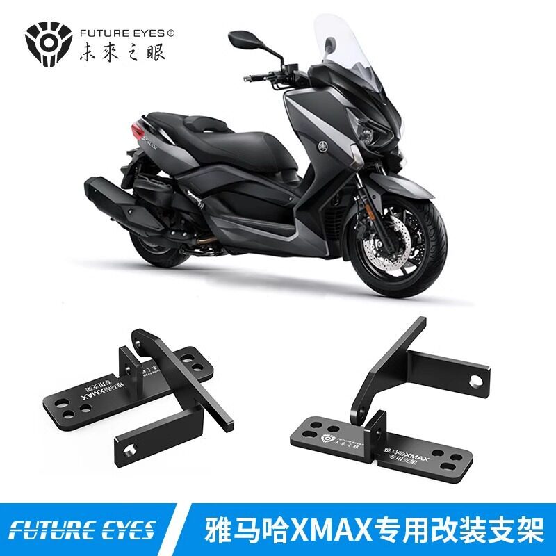 Future Eye เหมาะสําหรับ Yamaha XMAX300 เฉพาะ F150S วงเล็บดัดแปลงวงเล็บสปอตไลท์ที่ซ่อนอยู่